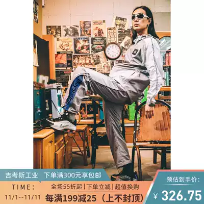 Gicos Industrial times PlayStation Drawstring Patchwork Casual Pants