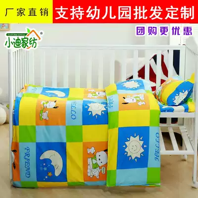 Pure cotton kindergarten quilt three-piece six-piece children's bedding Cotton quilt cover pillowcase bed sheet customization