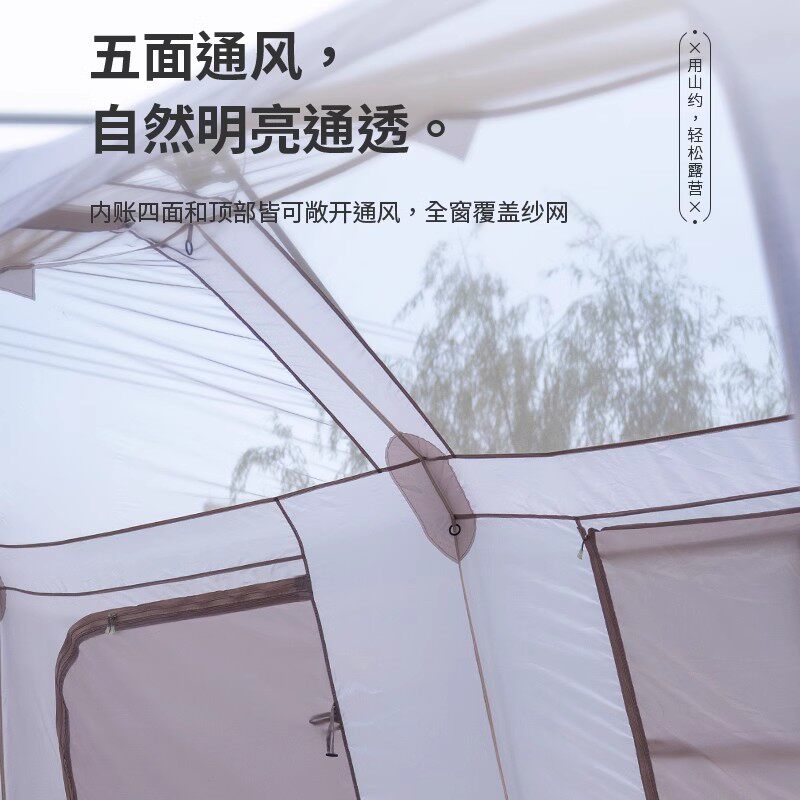 Палатка для кемпинга Shanyue Roof 13 с двумя спальнями и гостиной