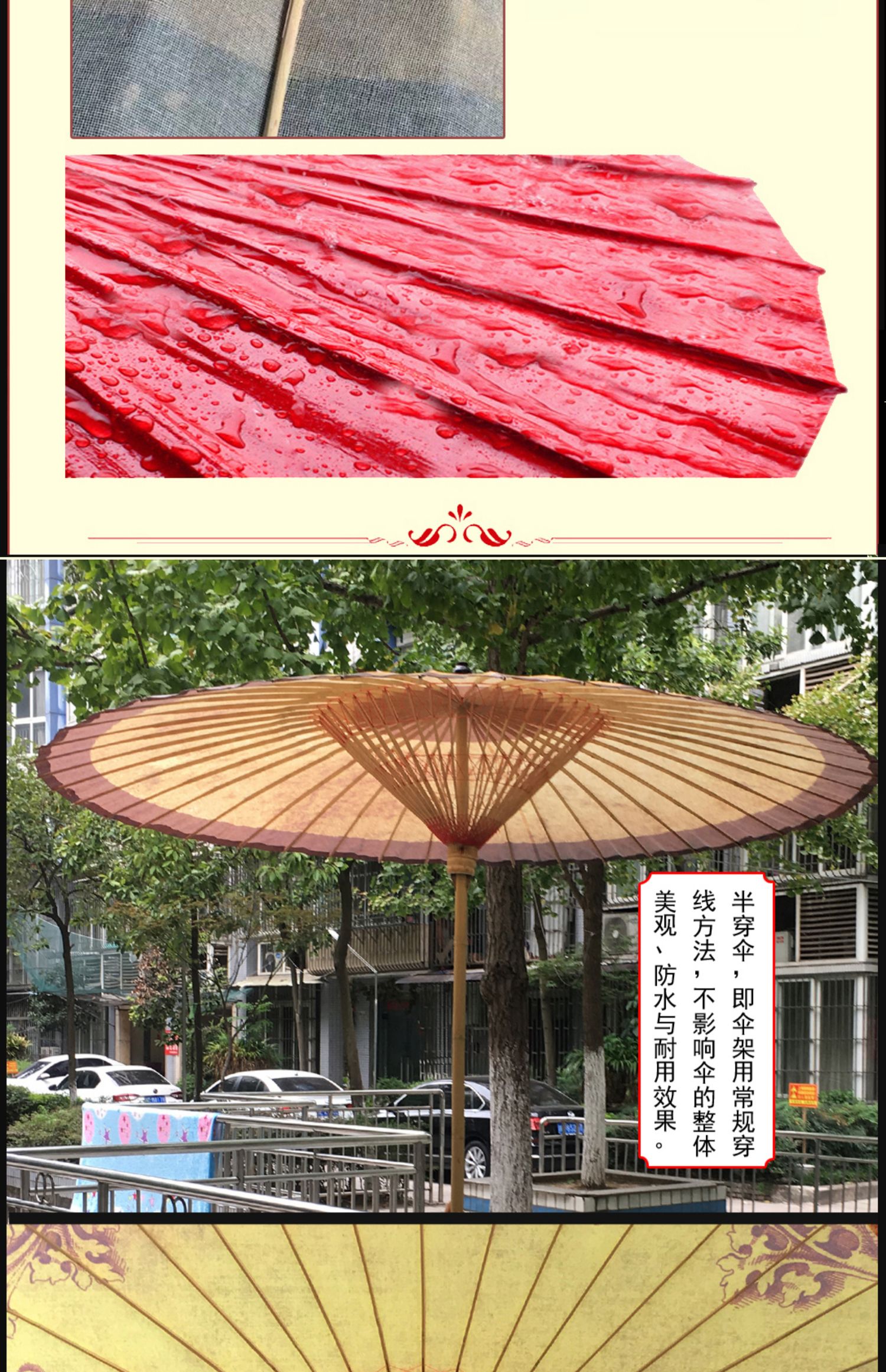 中式油纸伞大伞仿古户外防水遮阳2米复古太阳庭院伞非遗传统古风-阿里巴巴