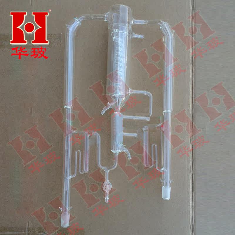 Simultaneous distillation and extraction device SDE extractor double simultaneous distillation and extraction glass piston with scale line