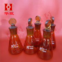 Brown ju sai Erlenmeyer flask 25 50 100 150 250 500-ml