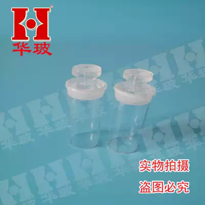 T 0603 ASPHALT density bottle ASPHALT specific gravity bottle ASPHALT specific gravity test bottle 20-30ML
