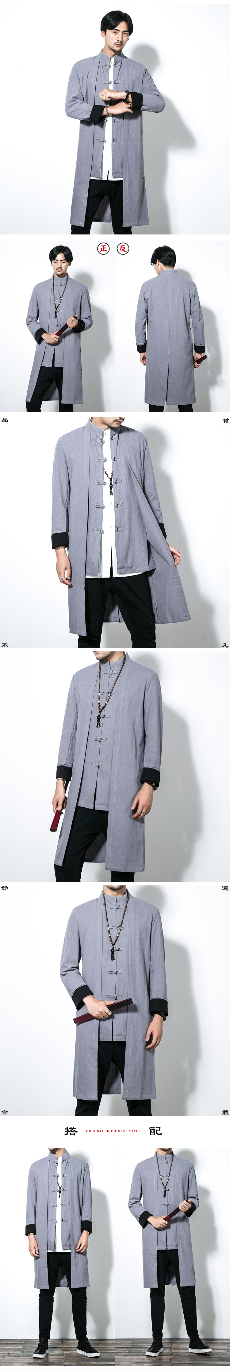 Áo khoác lanh phong cách Trung Quốc size lớn Tang phù hợp với phần dài Hanfu mùa thu cotton lanh khóa áo gió áo choàng áo Zen áo khoác nam 2 lớp cao cấp