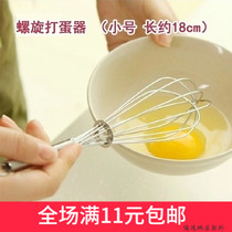 Kitchen silicone non-slip handle 22g high quality mixer 01-19 stainless steel manual egg beater