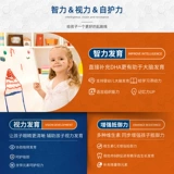 [Живи] Германия AO Shibao Детская память о мозге DHA Grown Brow