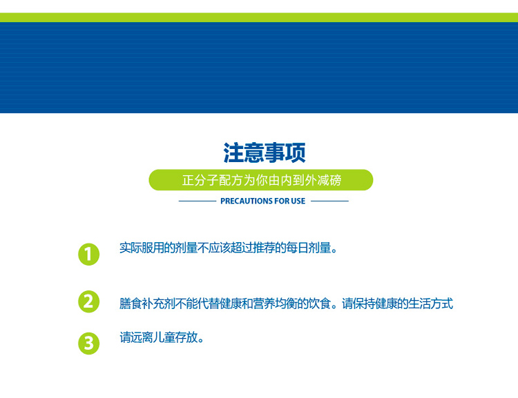 Orthomol 奥适宝sport protein增肌蛋白粉