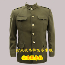 Brand new 87 school horse pants for winter often old Zhongshan clothes old fashioned nostalgic cadres clothing suit