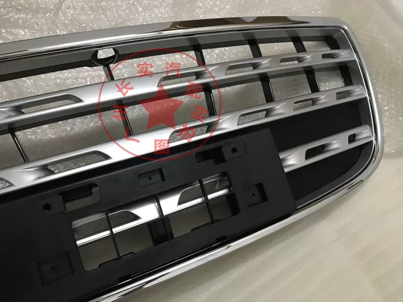 Nazhijie M7MPV front grille water tank guard CEO style appearance grille parts