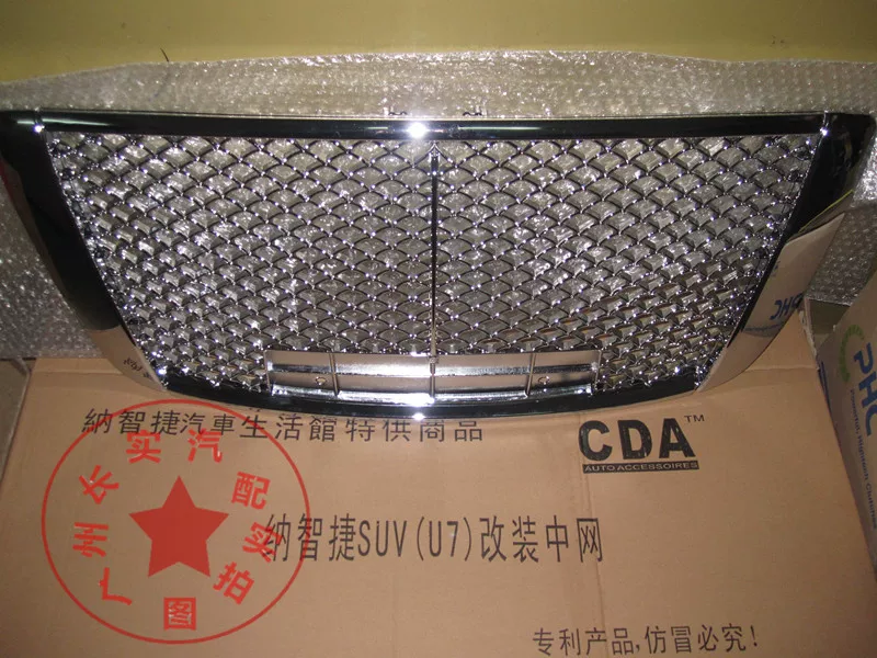 Nazhi Jie Grand 7 SUV Bentley grille Car exterior accessories grille 11-13 U7 grille modification