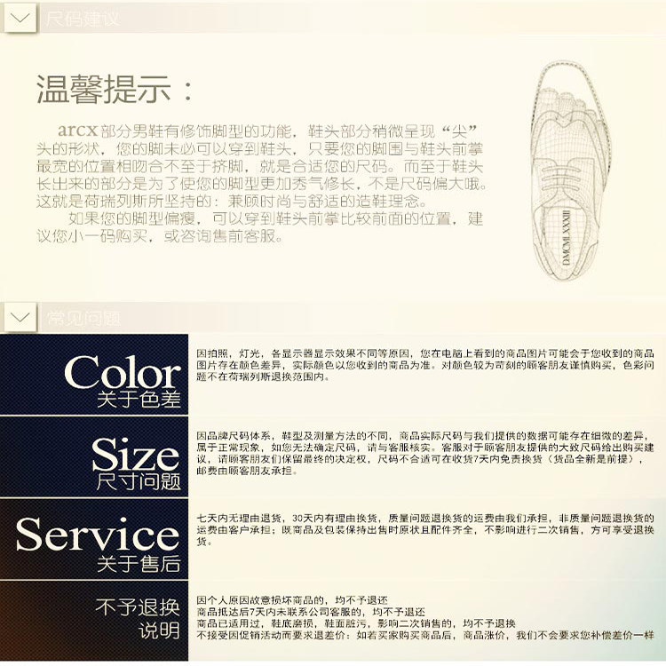 Chaussures moto ARCX - Ref 1390594 Image 35