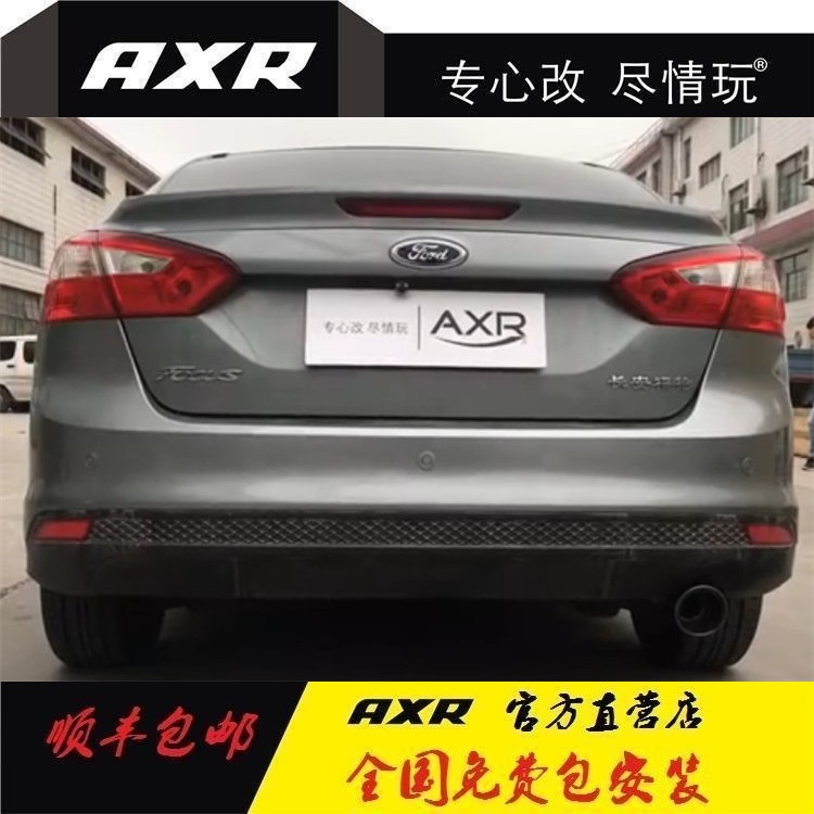 Fox Fox ST retrofit AXR exhaust pipe roadster sound-sound smart valve midtail section