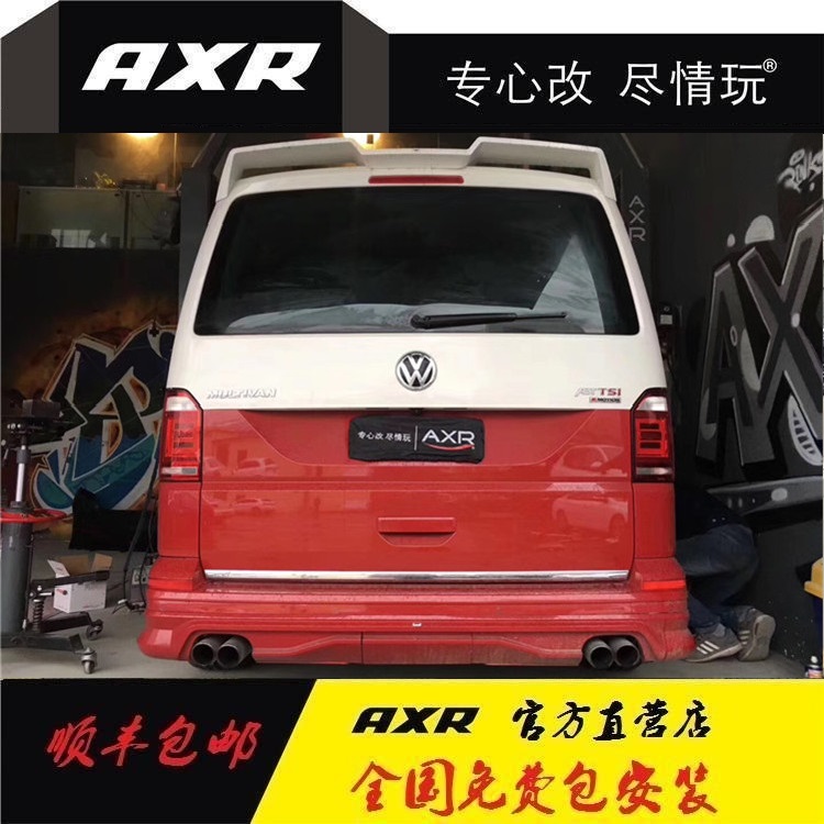 Fosmaitway to retrofit AXR exhaust pipe roadster soundtrack intelligent Bluetooth valve midtail section