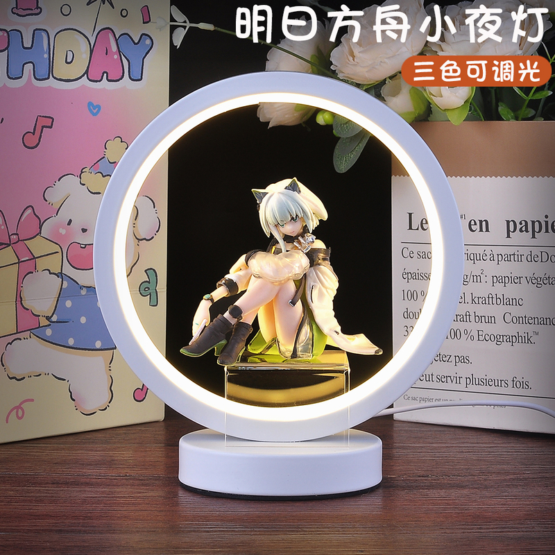 Arknights Kelsey's Burial Figure of Fulillian, a Small Night Light Model, Is a Birthday Gift for Boys and Girls