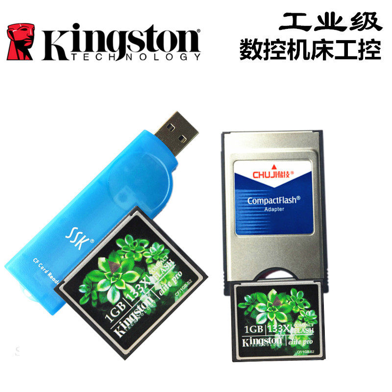 New CF 1G PCMCIA card reader Industrial CF card memory Frank X431