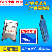  Brand new CF card 256MB CF 256M Fanuc Mitsubishi M70 CNC memory Machining Center CNC Fanuc