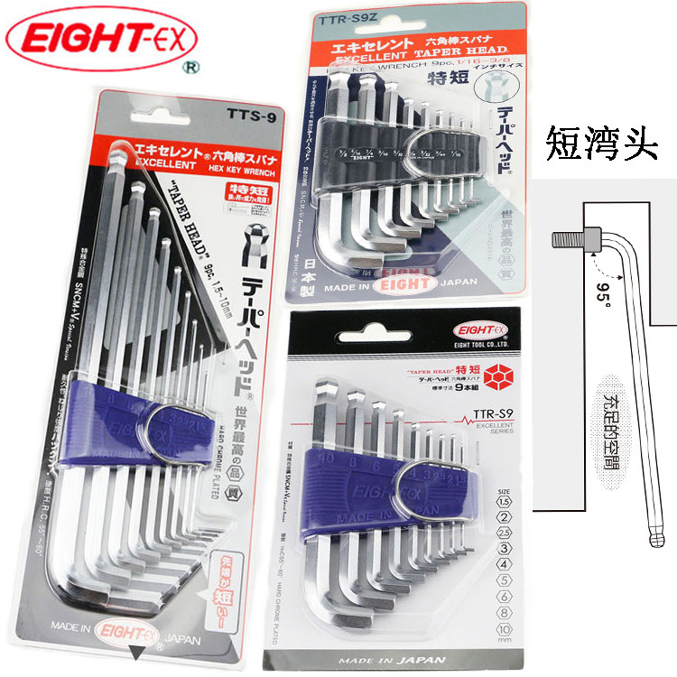 Japan EIGHT BELIBERY STREAL S9 S9Z TTS-7 9 9Z