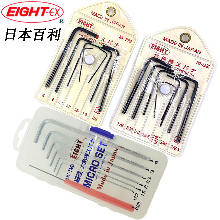 Japan imports Bailey precision mini-inner hexagon M-7M M-7M 8Z RR-S6 RR-S6 pen type screwdriver MC-TMD