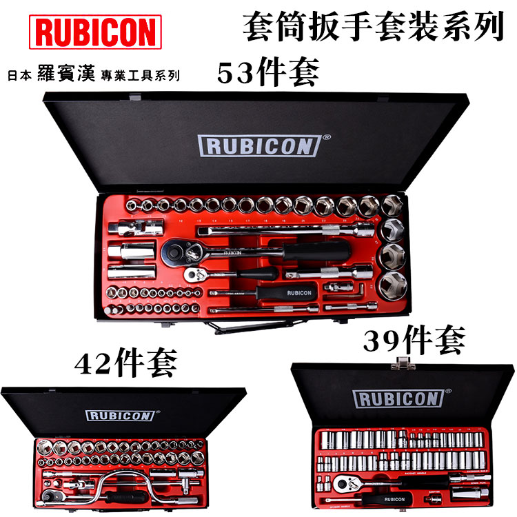 Japan Imported Robin Hall Sleeve Set Multi-functional Rainbox Wrench Combined Small Flying Small Flying Tool