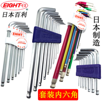 Original Japan EIGHT Baili six-angle wrench set extended ball head 9-pack hex key BHS-9 8 7