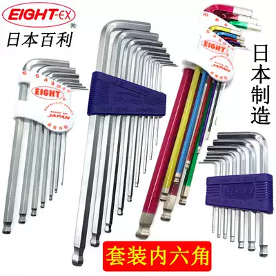 Original Japanese EIGHT Bailey Allen Wrench Set Longer Ball Head 9 Set Hexagon BHS-9 8 7