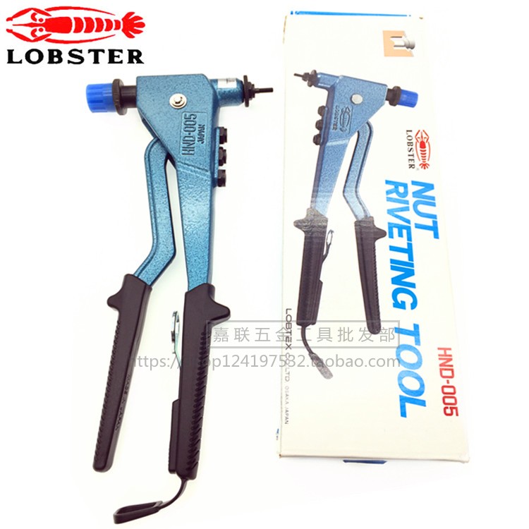 Original dress Japan LOBSTER Shrimp Card Manual Pull Nut Gun Pull Riveting Nut Pliers Import Lahat Gun HND-005