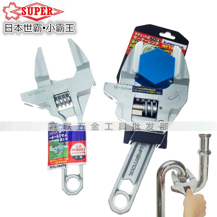 Japan Shibar SUPER ratchet type extra-large opening short handle active wrench imported water heating nut bathroom wrench