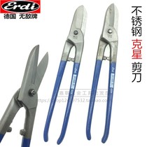 Germany imported invincible BESSEY stainless steel white iron shear iron shear 12 14 ultra hard labor saving industrial scissors