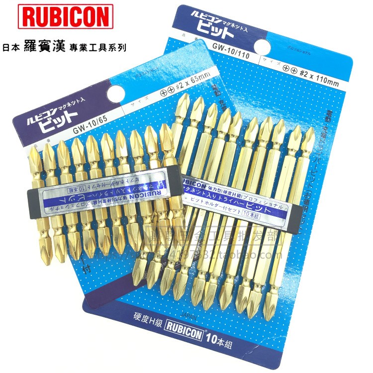 Japanese Robin Hood cross-head Double head electric screwdriver head electric screw screwdriver head pneumatic screwdriver head with magnetic head