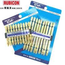 Japanese Robin Hood cross bit head double head electric bit head electric screwdriver head Wind bit head screwdriver head with magnetic