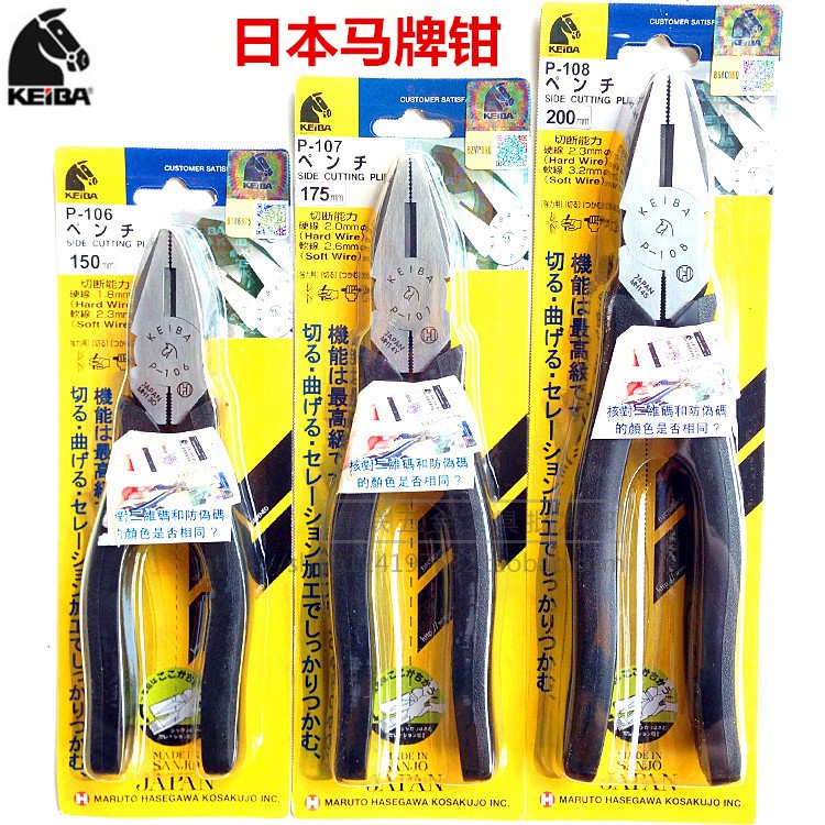 Japan KEIBA horseback wire pliers P-108 107106 Old Tiger Pliers Wire Pliers Import Electrician Flat Pliers