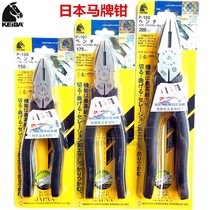 Japan KEIBA horse brand wire pliers P-108 107 106 vise X wire pliers imported electrical flat mouth pliers