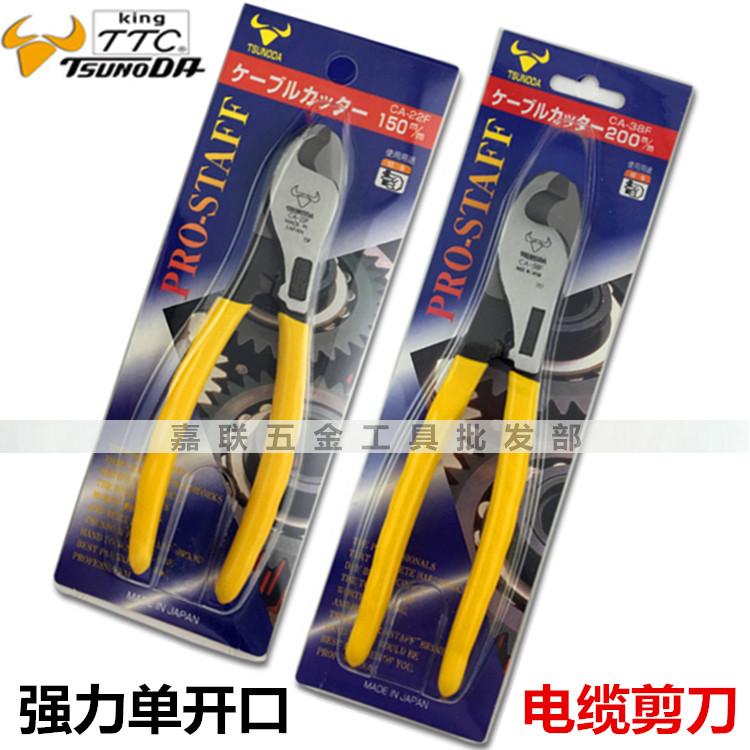 Original dress Japanese TTC single-mouth powerful cable scissors CA-22 38F OCA-60 OCA-60 of wire break pliers 6 inches