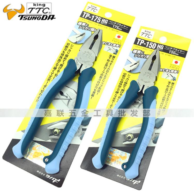 Original dress Japanese TTC wire pliers TP-200HG 175150 Import flat mouth pliers 6 8 inch old tiger pincer wire pliers