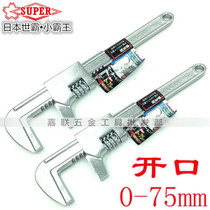 Japan imports SUPER World bulls with large opening Activity wrench MFN-280 Water heating special tube pliers opening 75mm