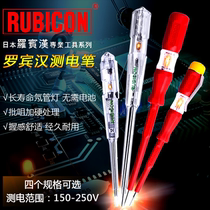 Japan Robin Hood Small Electrical Pen 150-250V Import Screwdriver Electrical Pen Trial Electrical Pen Professional Electrical Pen