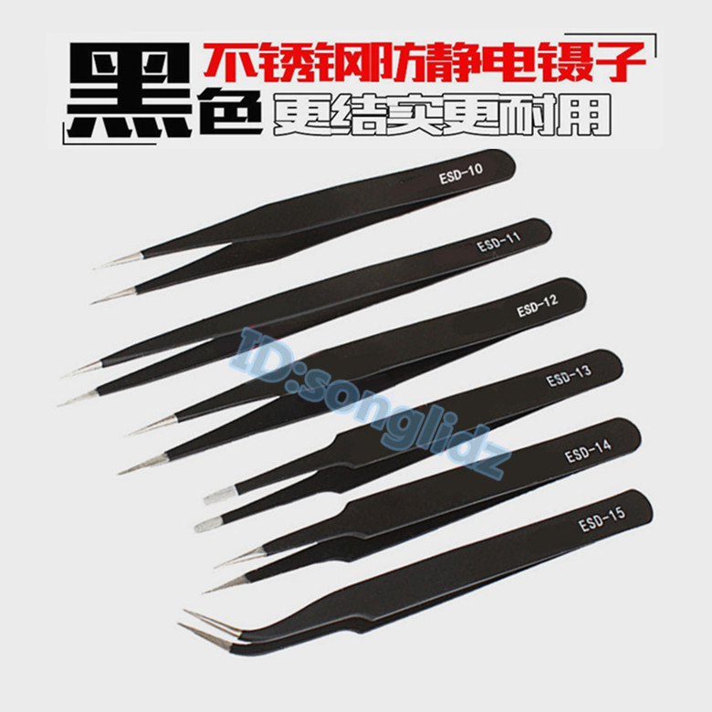 Black Hand Tweezers Stainless Steel Black Outer Paint Antistatic Clip Round Pointed Bend Mouth Straight Flat Head Mouth Suit Tweezers