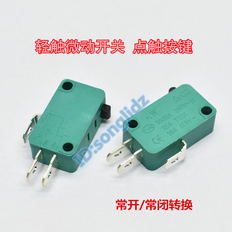 Microwave door lock light switch cooker temperature control switch tripod touch routine open frequently closed conversion