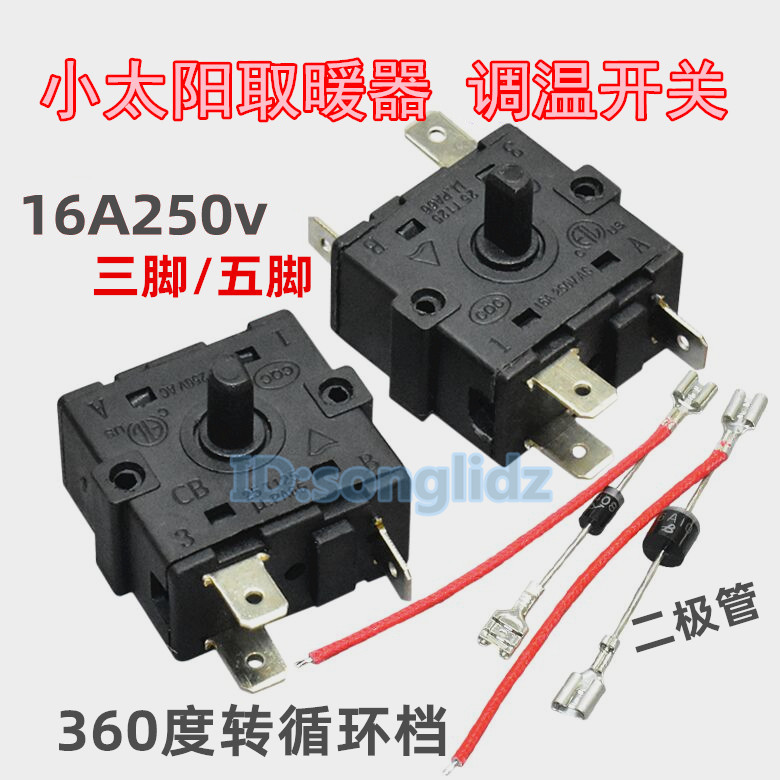 Electric heater Small sun Electric oil ting heating air fan oven accessories Heater temperature control high and low crotch switch