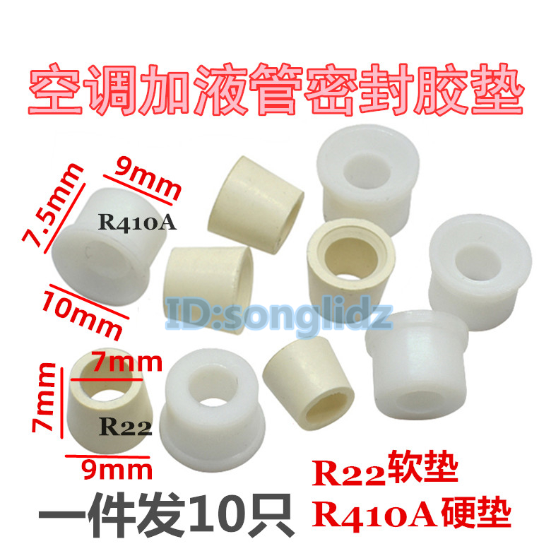 Air conditioning Pressure meter dosing tube R22 tricolour tube plastic gasket Geflon refrigerant R410A adapter inner sealant cushion