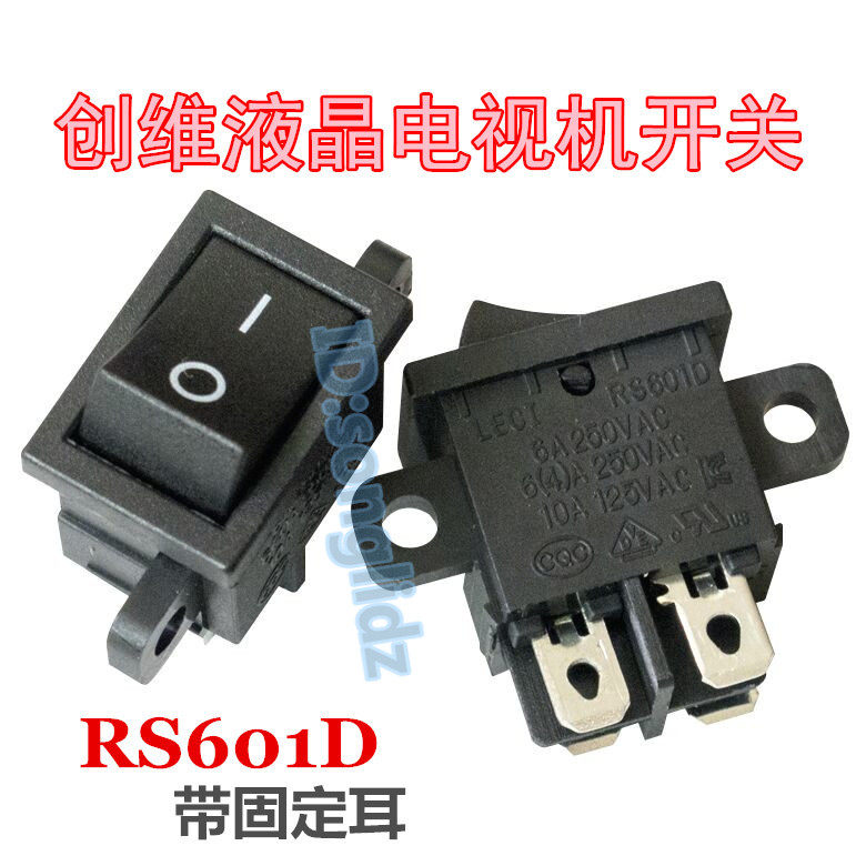 Suitable for Genesis TV switch RS601D with fixed ear main power button bayonet 4 foot start switch