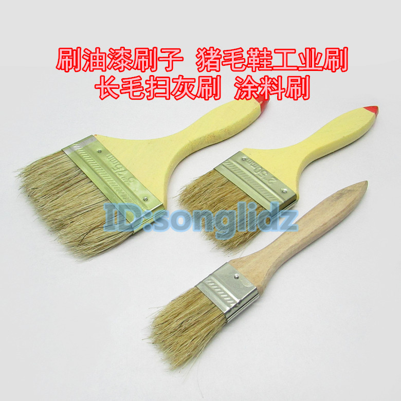 Wood Handle Industrial Paint Brush 1 2 3 Inch Pig Hair Brush Long Hair Sweep Ash Cleaning Brush Paint Soft Wool Brush