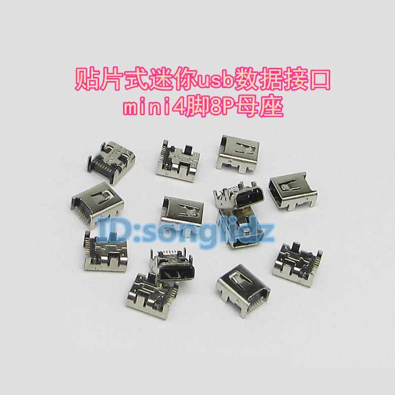 mini8P Mini - USB Maternity Small Small Square Port Connector 4 - foot patch seat camera data transfer plugin connection