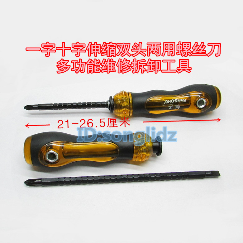 Reducible cross double head multifunctional screwdriver changed cone tapered wire wire maintenance combination