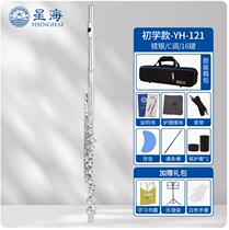 Xinghai flute silver-plated C key 16 key closed hole tune E key flute beginner entry level flute wind instrument