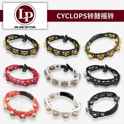 LP CYCLOPS Rattle Hi-Hat Rattle Ring Ring Bell Performance Instrument