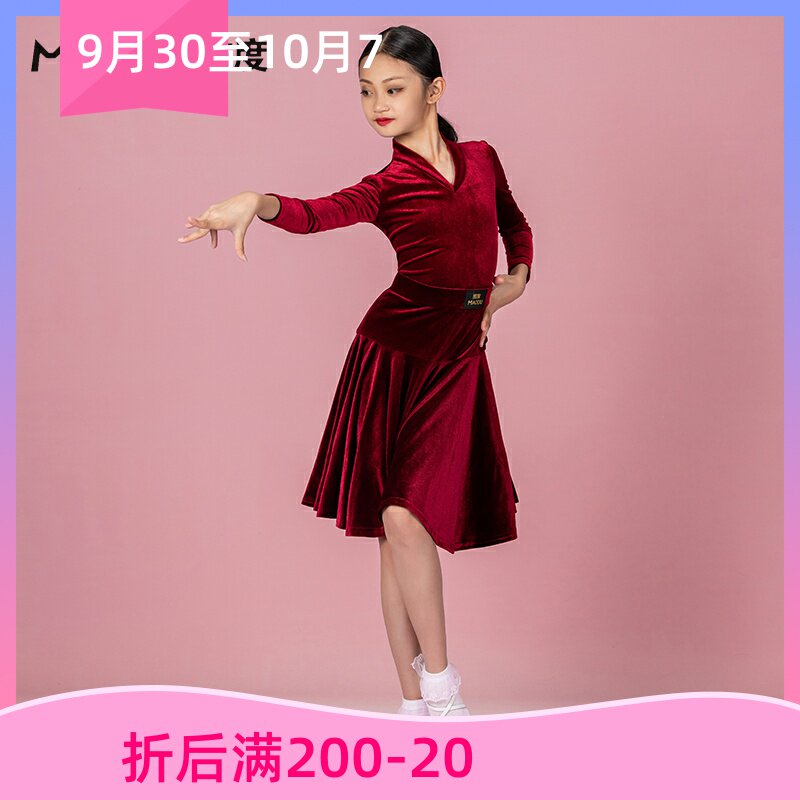 Cato Latin dance practice clothes girls summer practice dress suits girls dance competition performance clothes
