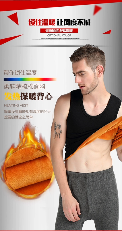 Áo vest nam mùa đông ấm áp cộng với nhung dày co giãn đáy quần lót cotton mỏng thanh niên vest gần các loại áo ba lỗ nam