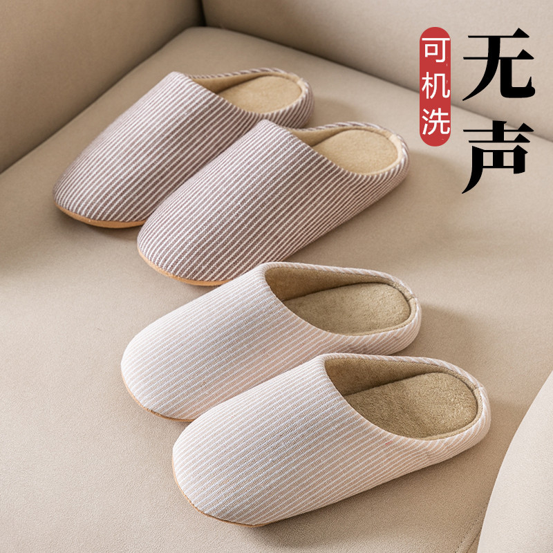 Japanese-Style Four-Season Home Indoor Unisex Silent Soft-Soled Large-Size Non-Slip Floor Postpartum Couple Noise-Reducing Cotton Slippers