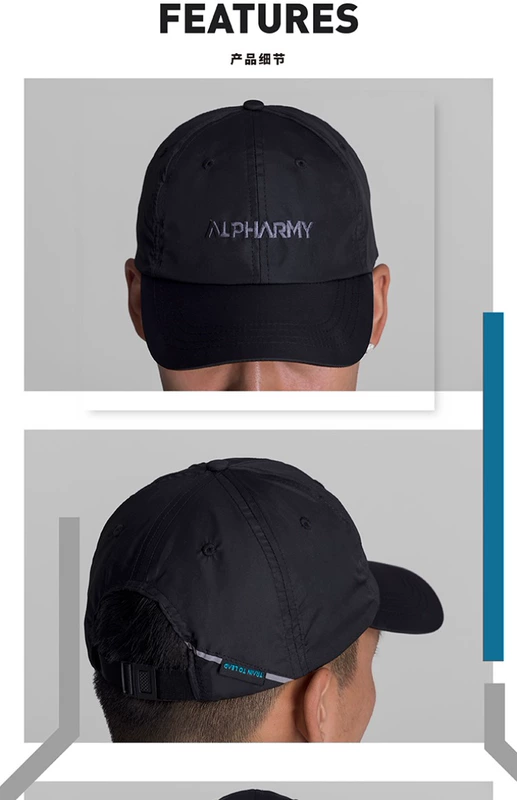 Mũ lưỡi trai thể thao của Alpharmy mũ khô nhanh thoáng khí nhanh khô mềm có thể điều chỉnh nắp bóng chày cong